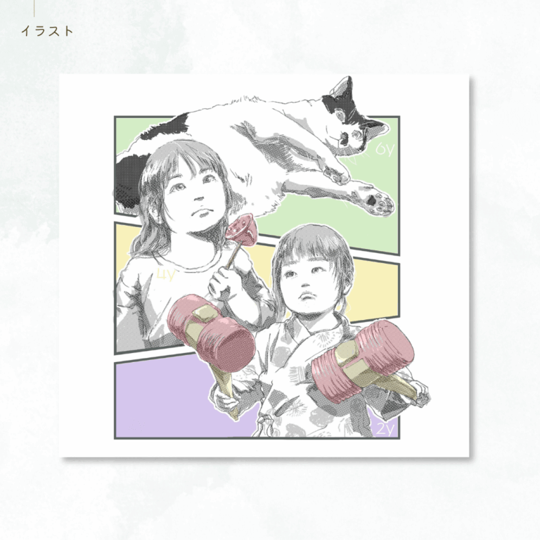 制作実績：イラスト