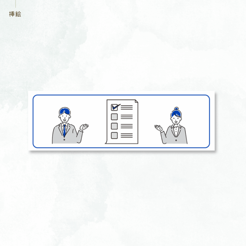 制作実績：Web画像