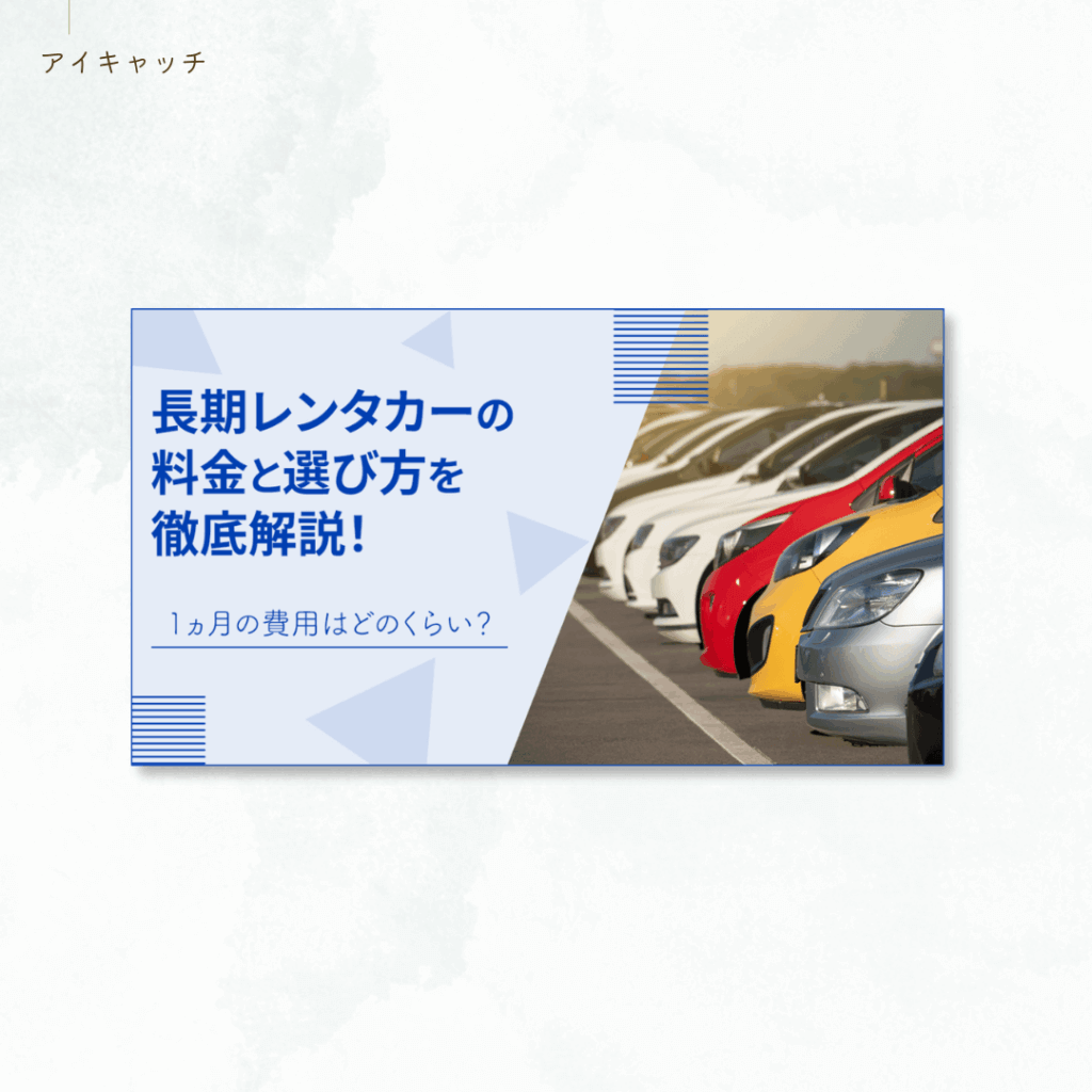 制作実績：Web画像