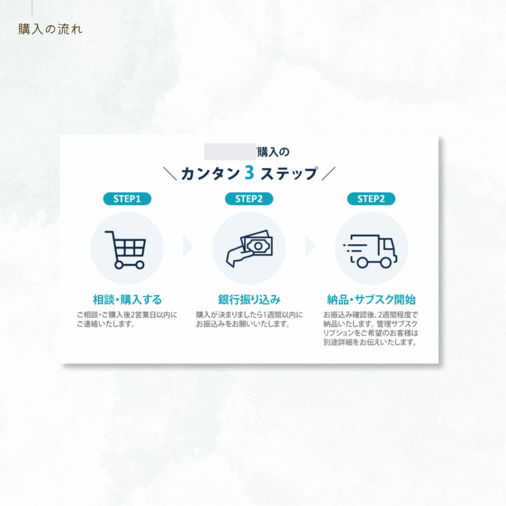 制作実績:Web画像