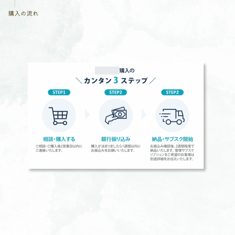 制作実績：Web画像