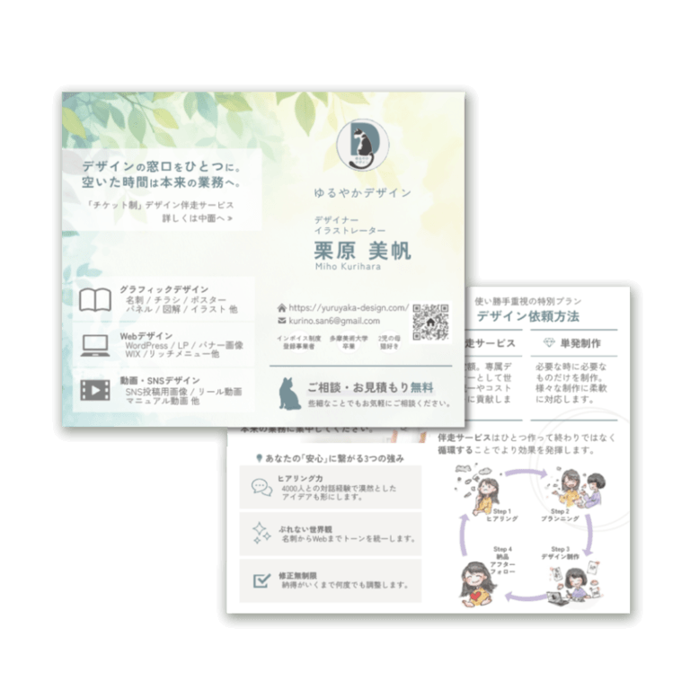 制作実績_透過_05