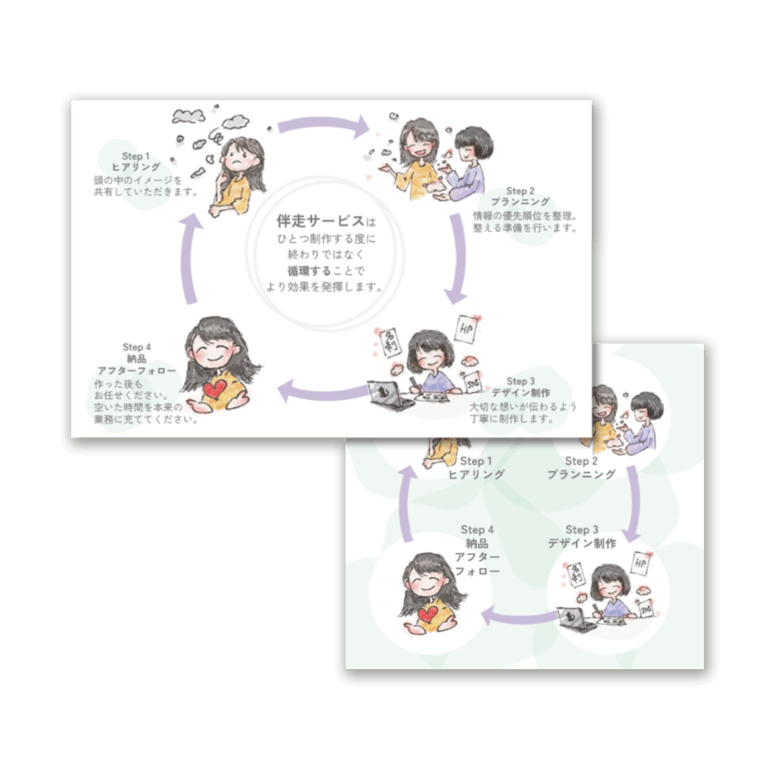 制作実績_透過_06